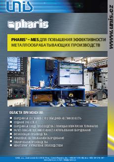 MES-система Pharis для металлобработки